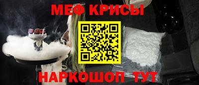 гидра Славянск-на-Кубани