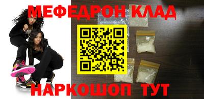 СК Славгород