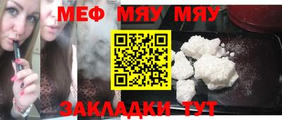 метадон Старая Купавна