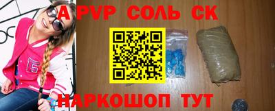 СК Славгород