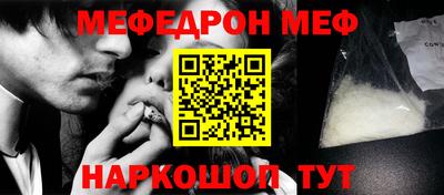 гидра Славянск-на-Кубани