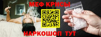 MESCALINE Сланцы