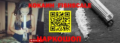 гидра Славянск-на-Кубани