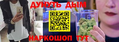 MESCALINE Сланцы