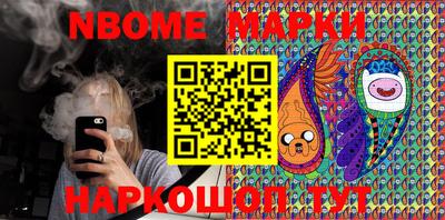 метадон Старая Купавна