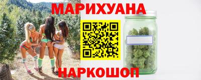 MESCALINE Сланцы