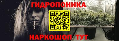 MESCALINE Сланцы