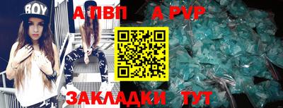 гидра Славянск-на-Кубани