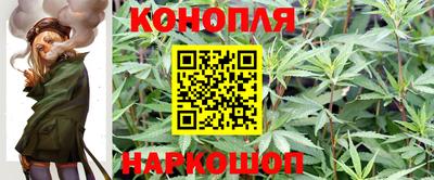 MESCALINE Сланцы