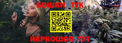 MESCALINE Сланцы