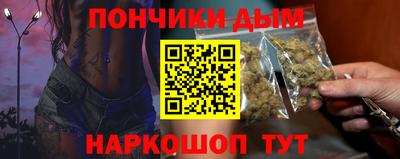 MESCALINE Сланцы