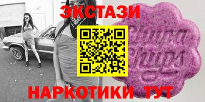 гидра Славянск-на-Кубани