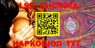 молекула духа Ставрополь