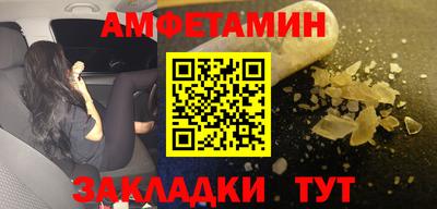СК Славгород