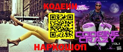 молекула духа Ставрополь