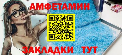 молекула духа Ставрополь