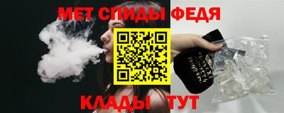 MESCALINE Сланцы