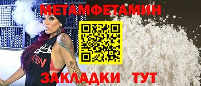 гидра Славянск-на-Кубани