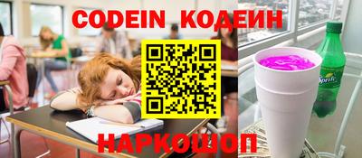 метадон Старая Купавна