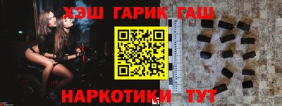гидра Славянск-на-Кубани