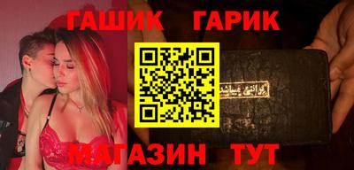 MESCALINE Сланцы