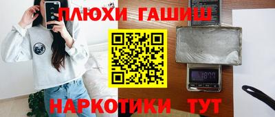 метадон Старая Купавна