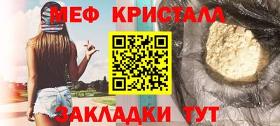 MESCALINE Сланцы