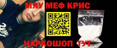 метадон Старая Купавна