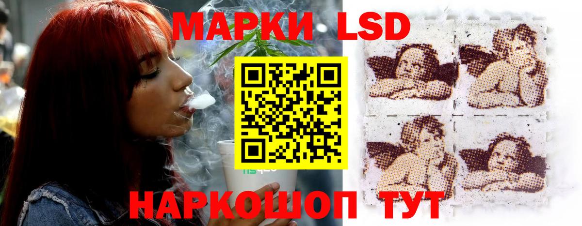 Лсд 25 экстази ecstasy  Вход с VPN  ЛСД экстази  Лсд 25 экстази ecstasy  Сертолово 