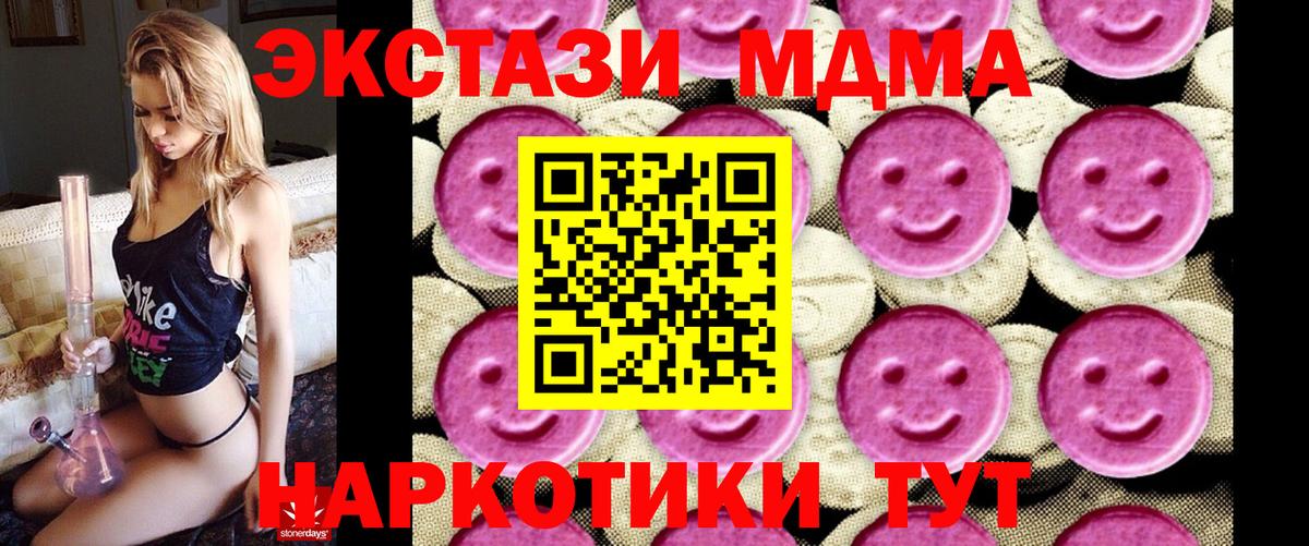 MDMA Molly Сертолово