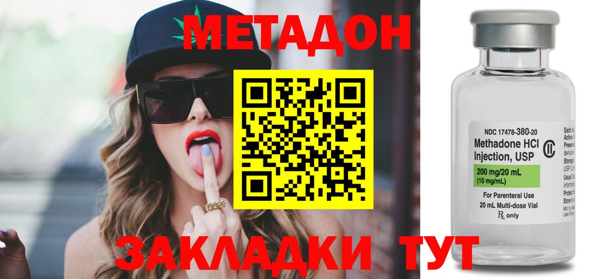 Сертолово  Бошки Шишки  Меф кристаллы  Кокаин  Вход с VPN  ГАШИШ 