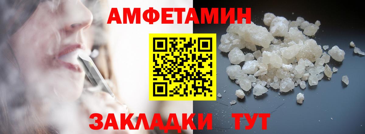 Первитин пудра Сертолово