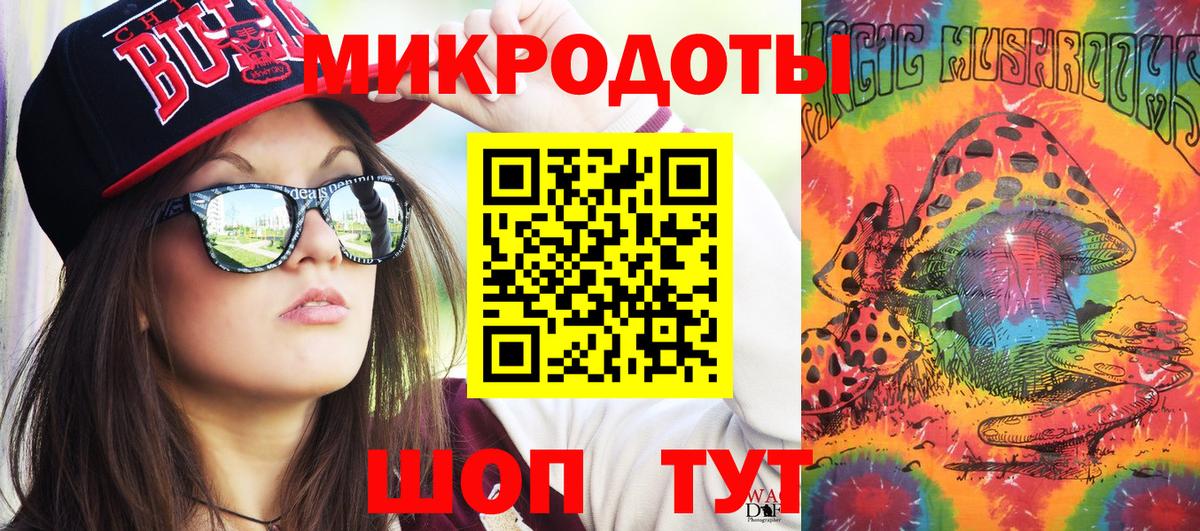 Галлюциногенные грибы мицелий  цена   Сертолово  Вход с VPN 