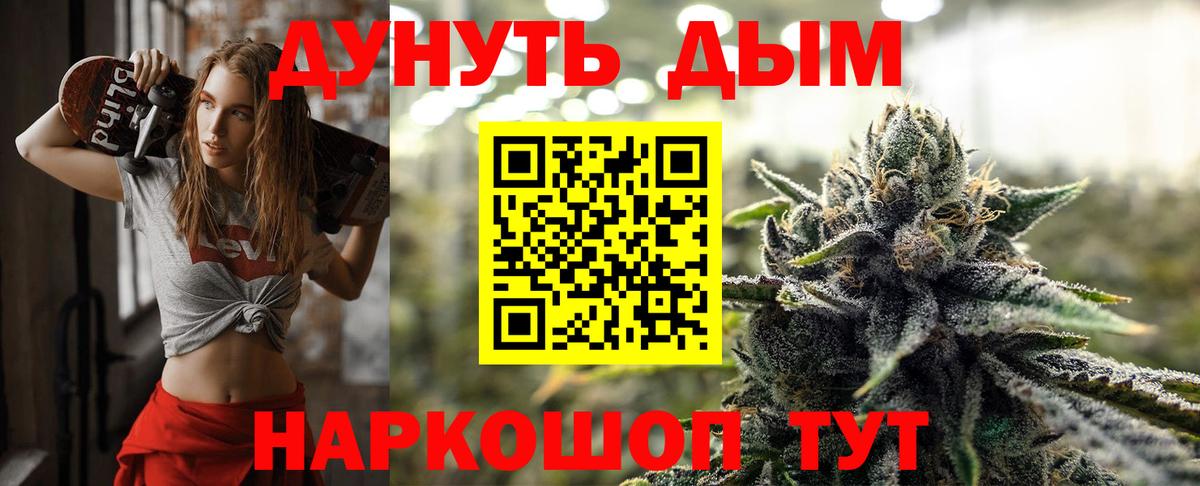 Сертолово  Каннабис Ganja  Конопля OG Kush  МАРИХУАНА ГИДРОПОН  Вход с VPN 