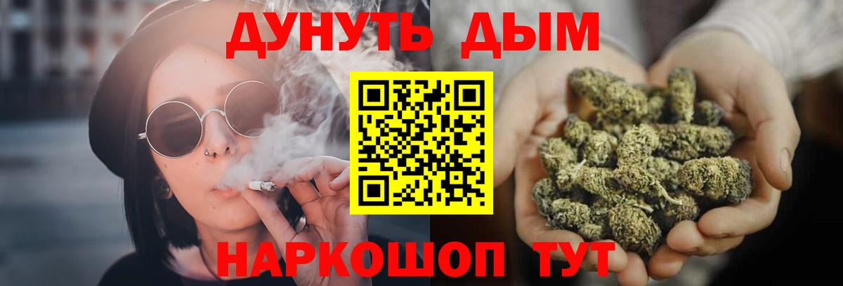 МАРИХУАНА гибрид Сертолово